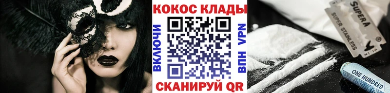 Купить закладку Гашиш  МАРИХУАНА  A-PVP  Меф мяу мяу  Торопец