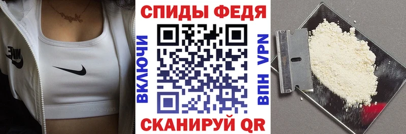 Amphetamine Premium  Купить  Торопец 