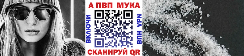 Купить закладки  Торопец  A PVP крисы CK 