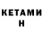 Amphetamine Розовый Kate Romashkan