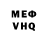A-PVP мука MertAslan