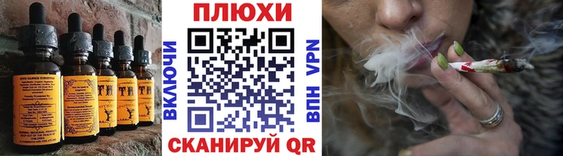 Купить закладки  Торопец  Еда ТГК конопля 