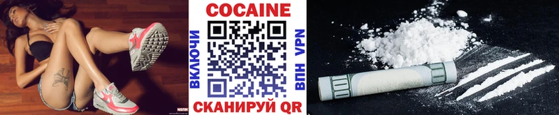 Купить  Торопец  Кокаин Fish Scale 
