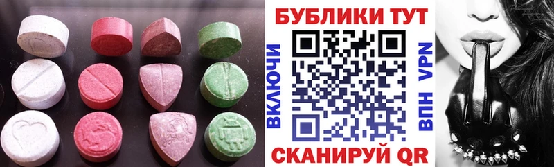 Купить где  Торопец  Ecstasy Cube 