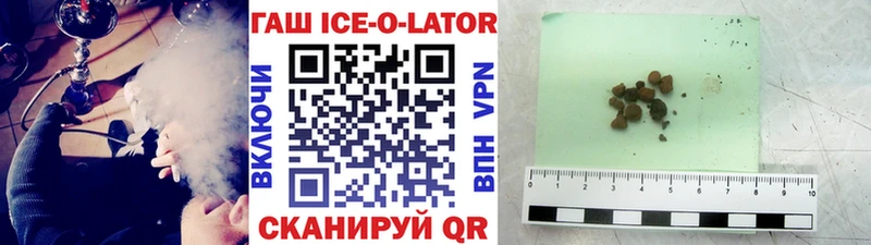 Гашиш 40% ТГК Торопец