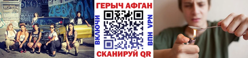 Купить закладки  Торопец  ГЕРОИН белый 