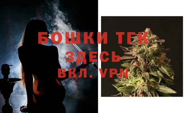 первитин Вязьма
