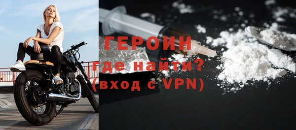 герыч Вязники