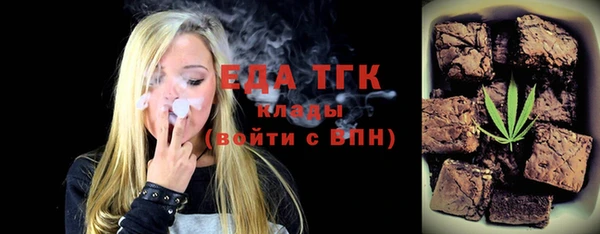 первитин Вязьма