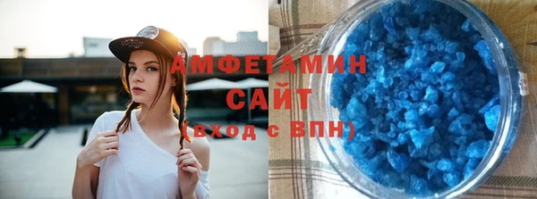 spice Вяземский
