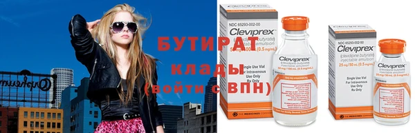 герыч Вязники