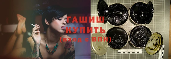 spice Вяземский