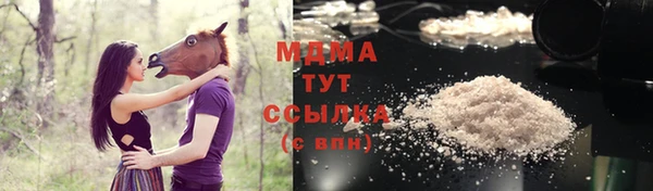 первитин Вязьма