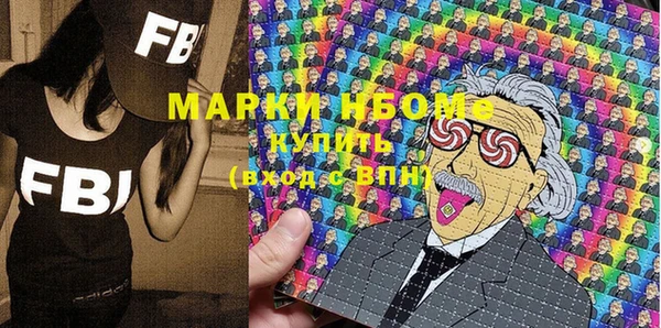 spice Вяземский