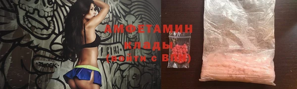 первитин Вязьма