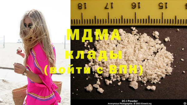 spice Вяземский