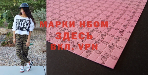 герыч Вязники