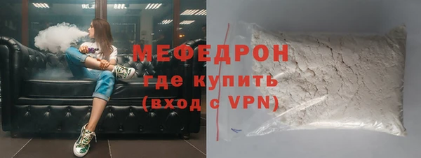 первитин Вязьма