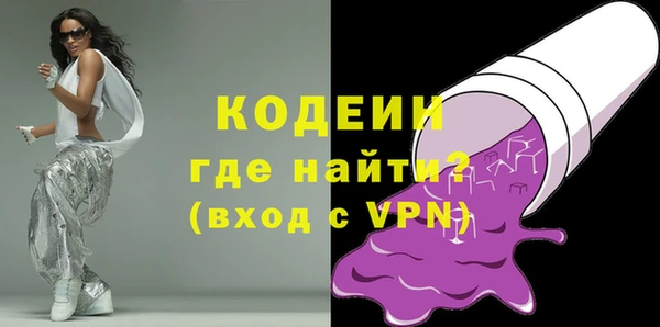 первитин Вязьма