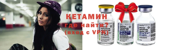 первитин Вязьма
