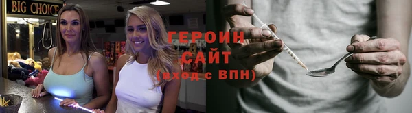 герыч Вязники