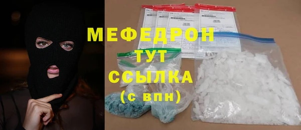 первитин Вязьма