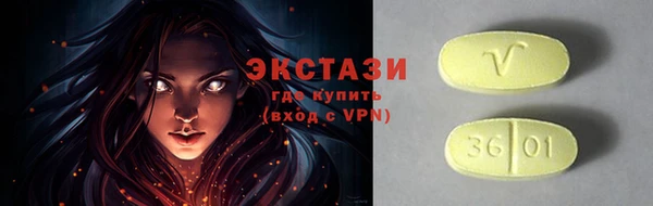 первитин Вязьма
