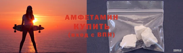 spice Вяземский