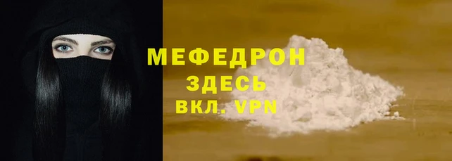 первитин Вязьма