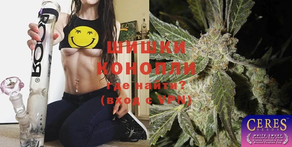 первитин Вязьма