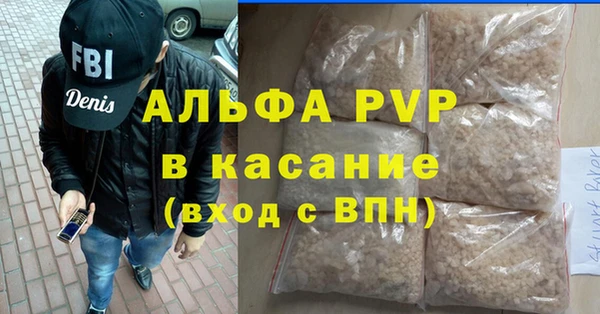 первитин Вязьма