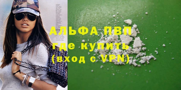 герыч Вязники