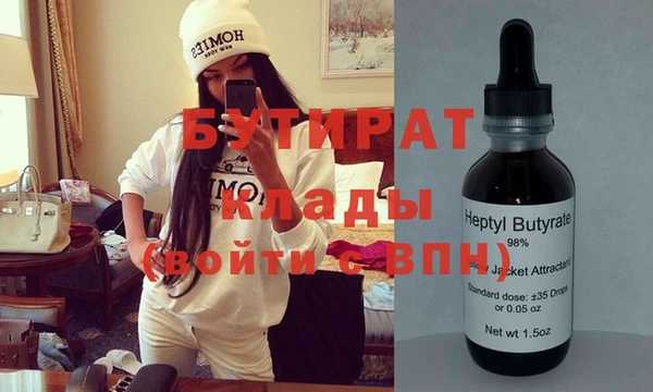 spice Вяземский