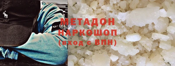 герыч Вязники