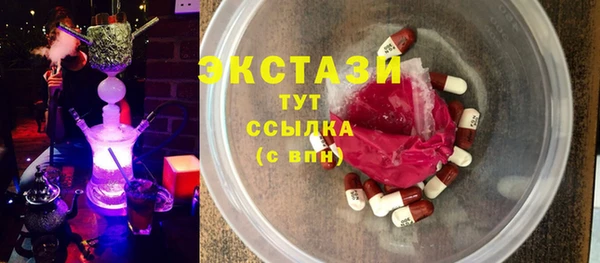 первитин Вязьма
