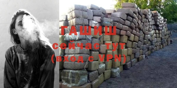 герыч Вязники