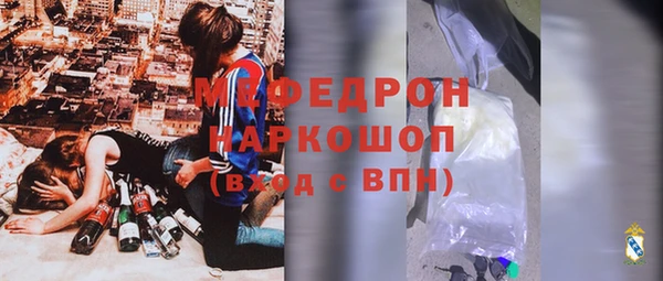 spice Вяземский