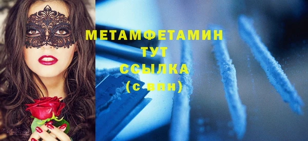 spice Вяземский