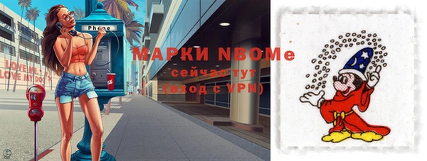 первитин Вязьма