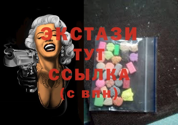 spice Вяземский