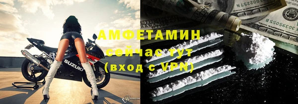 герыч Вязники