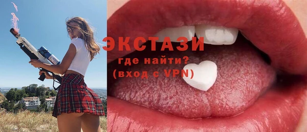 первитин Вязьма