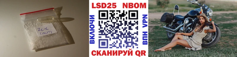 Купить  Торопец  LSD-25 экстази ecstasy 