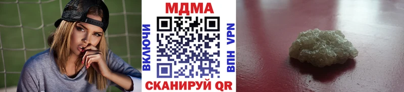 МДМА кристаллы  Купить где  Торопец 
