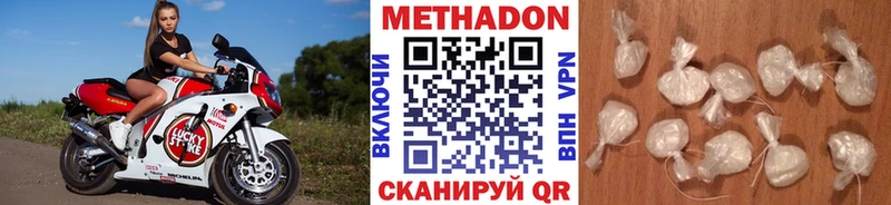 МЕТАДОН мёд  Купить  Торопец 