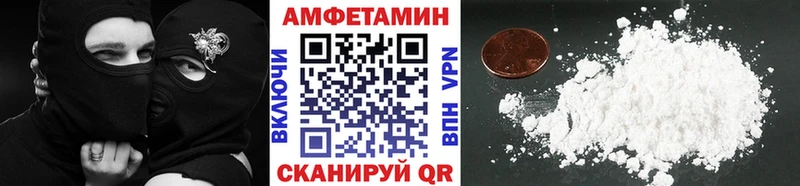 Купить где  Торопец  МЕТАМФЕТАМИН Methamphetamine 