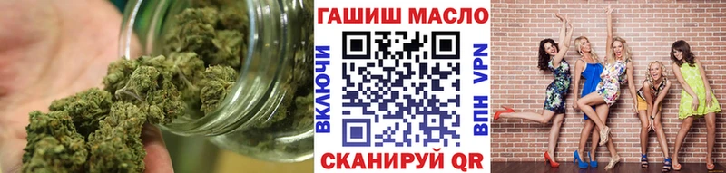 ТГК жижа Купить закладки Торопец