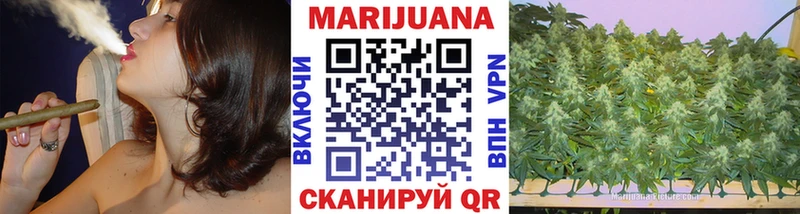 Марихуана планчик  Купить закладки  Торопец 